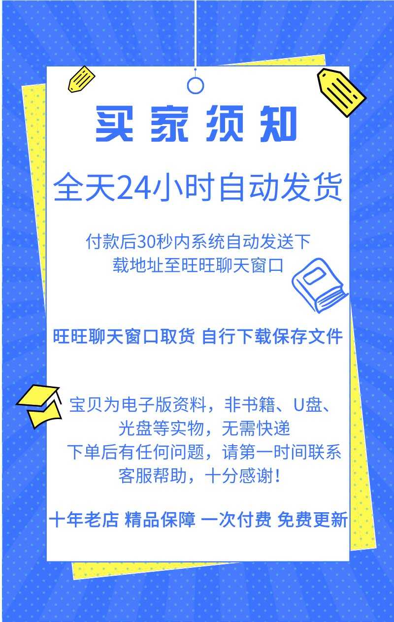 2021vue3全家桶课程企业级项目开发实战源代码解析前端vuejs教程