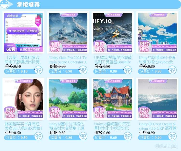 unity3d源码2022 背包系统完整版代码/u3d游戏源码/u3d完整资源