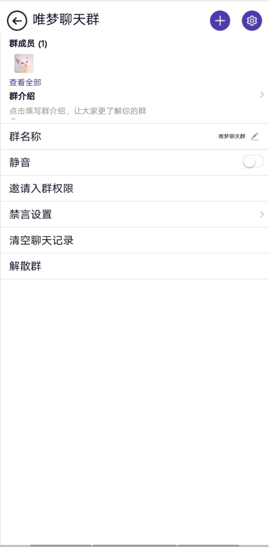 H5即时通讯 PHP在线聊天源码 社交聊天网页沟通群聊工具