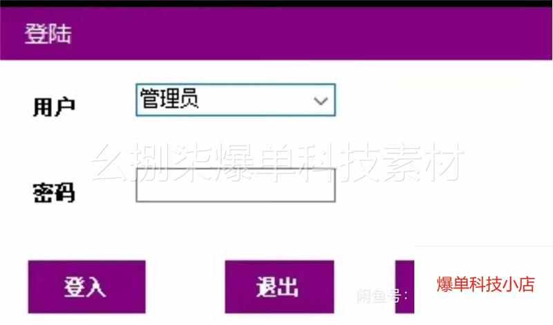 基于visionpro和c#视觉免编程框架源码