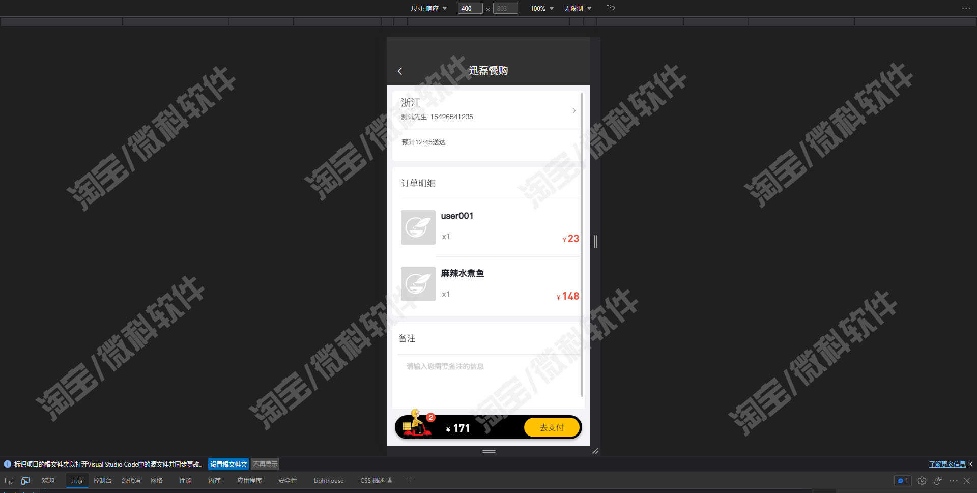 外卖购餐后台管理系统Springboot消费者员工菜品订单jsp源码mysql