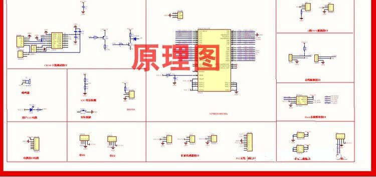 机械臂开发资料   机械臂源代码基于STM32实验真arduino