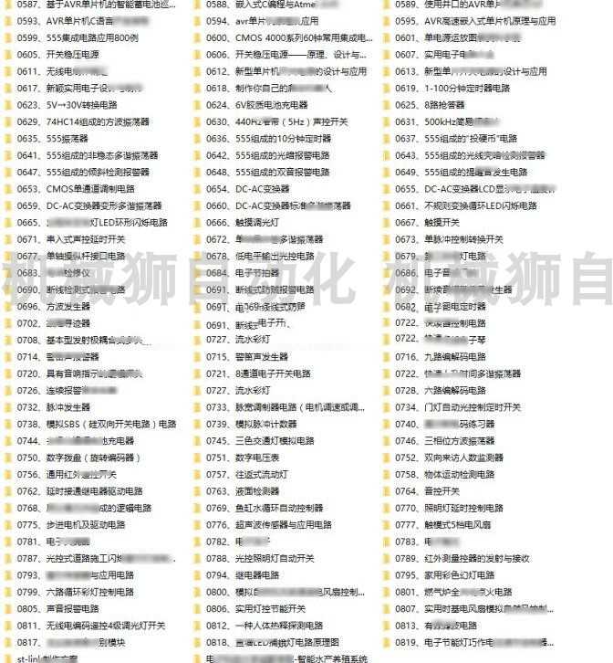 电路全套图纸设计电子模拟电路开关电子设计电路图案例设计图纸