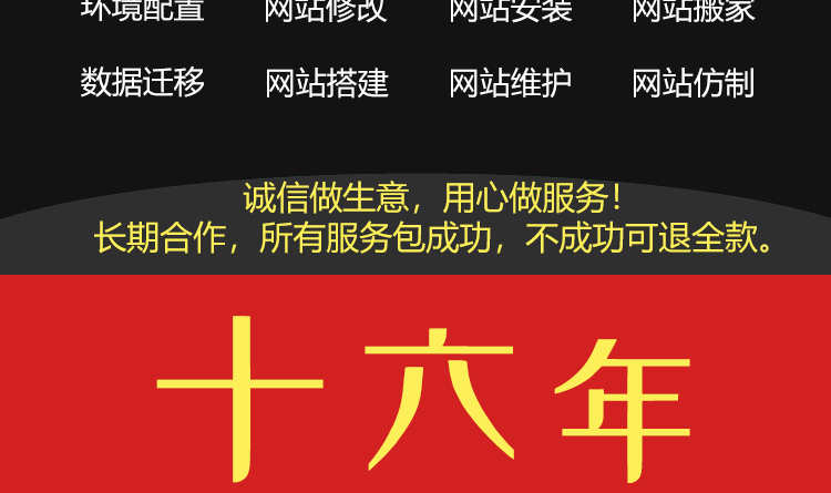 帝国PageAdmin织梦易优PHPCMS米拓凡科云优网站网页修改