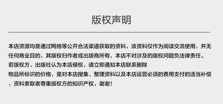 python基础知识项目源码算法练习实例游戏办公word自动化Excel码