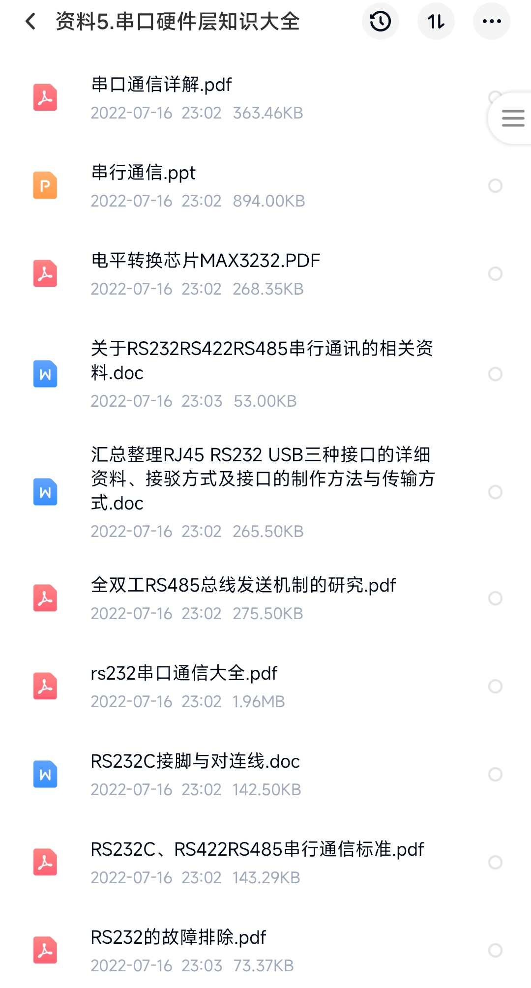 C#NET串口通信实例程序技术资料源码PC单片机PLC例程测控通讯工具