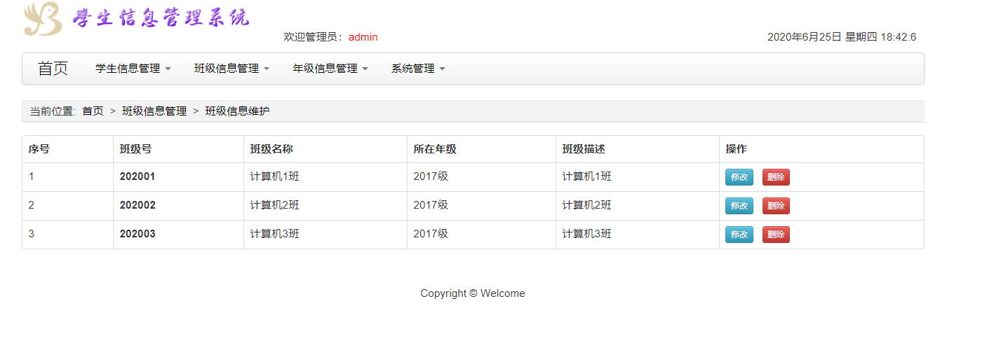 java学生信息管理系统源代码 jsp学生管理系统项目设计源码带文档