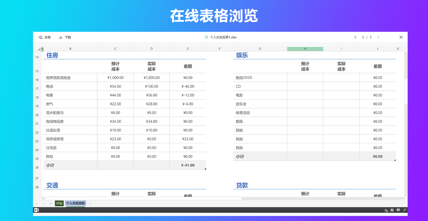 网盘源代码  PHP网盘系统 文件存储系统 云盘源代码 支持对象存储