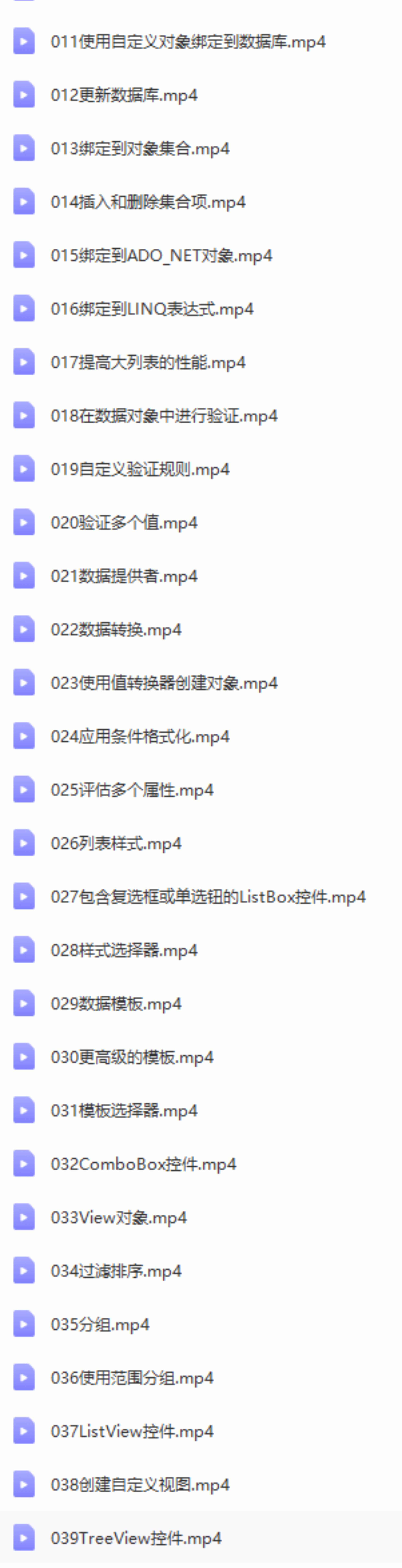 198实例源码winform上位机c#编程WPF学习资料视频教程PLC通讯实例