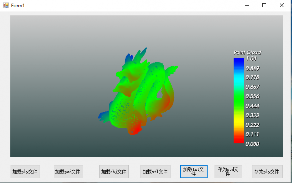 C# 调用PCLVTK显示3D点云及简单3D处理 源码