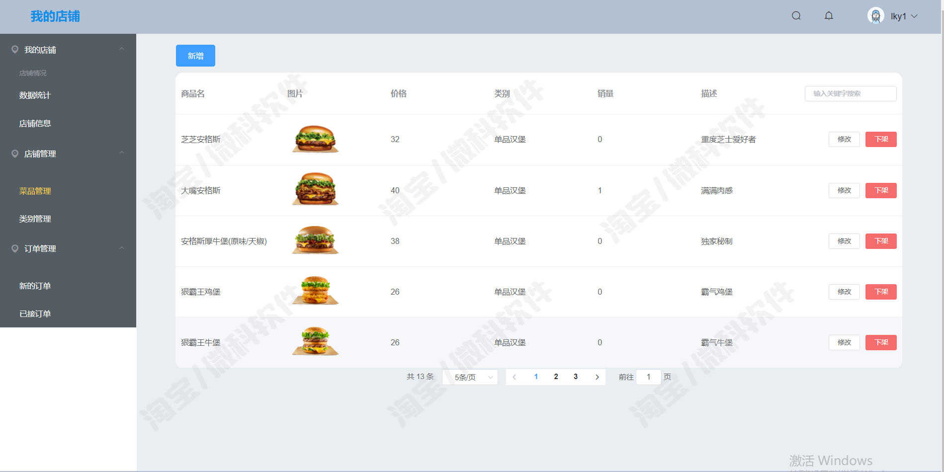 Springbootvue外卖点餐管理系统webapp餐厅美食网上预订mysql源码