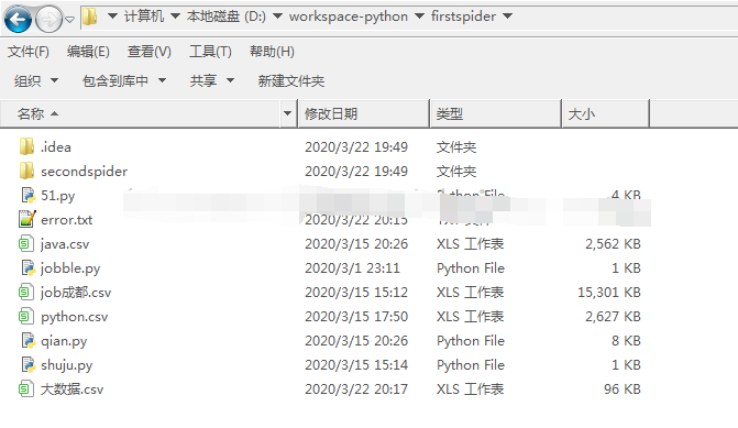 python爬虫数据分析服务师岗位招聘信息情况爬取数据挖掘源码