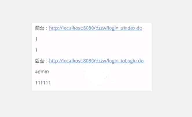 政府网站门户办公管理系统jsp电子政务java ssh公安税务源码bs