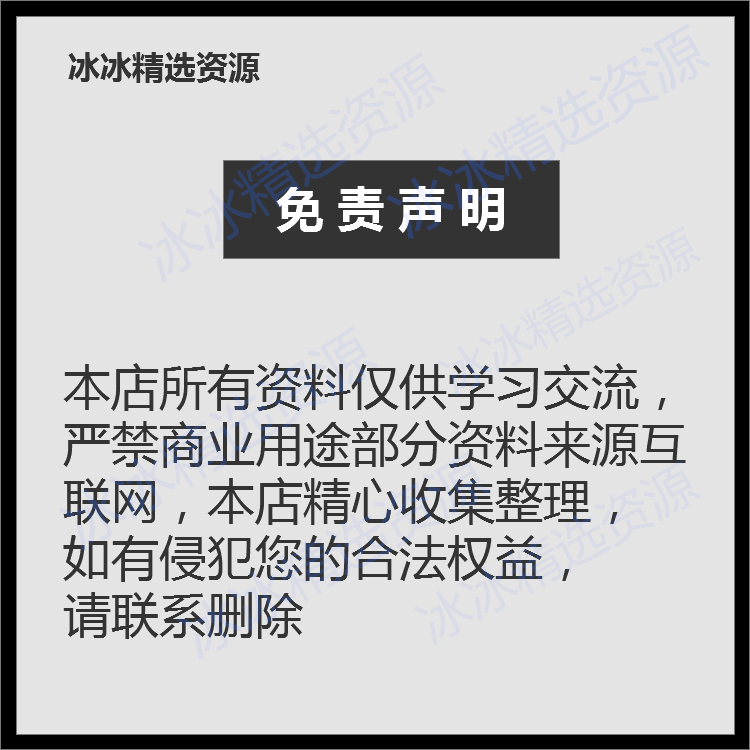 Modbus视频教程通讯通信协议源码开发零基础入门到精通视频教程