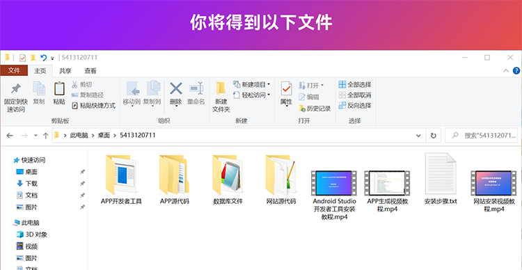交友聊天PHP代码 社交网络网站源代码 在线聊天交友即时通源代码