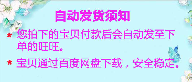 数据可视化大屏vue源码前端项目大数据大屏智慧园区地图模板代码