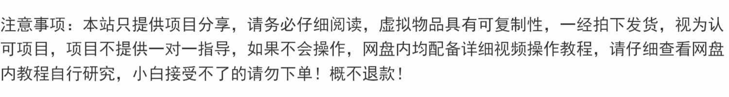三网免挂源码支付5.18 前端+后台+云端协议2.0+详细安装教程+源码