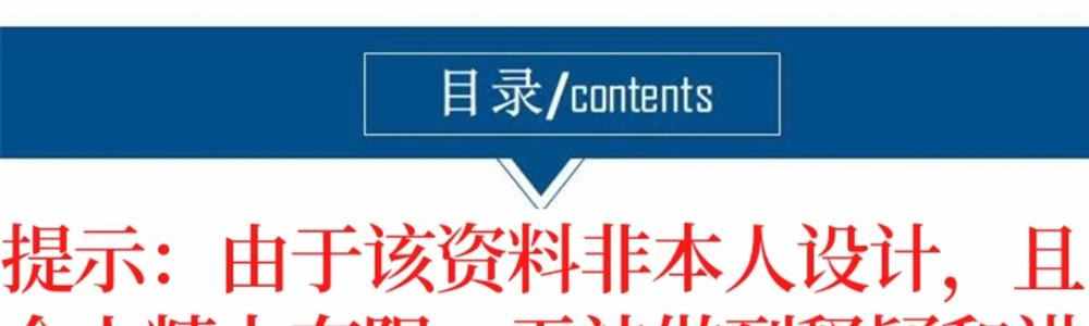 同步电机FPGA控制源码(verilog+nios2)smo simulink仿真算法