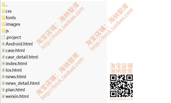 html5中文静态网站源码模板建站响应式企业官网网页科技互联网
