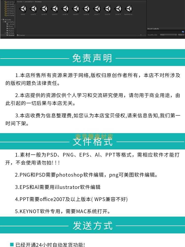 unity2D横版闯关休闲小游戏U3D项目工程源码带素材资源C#脚本作业