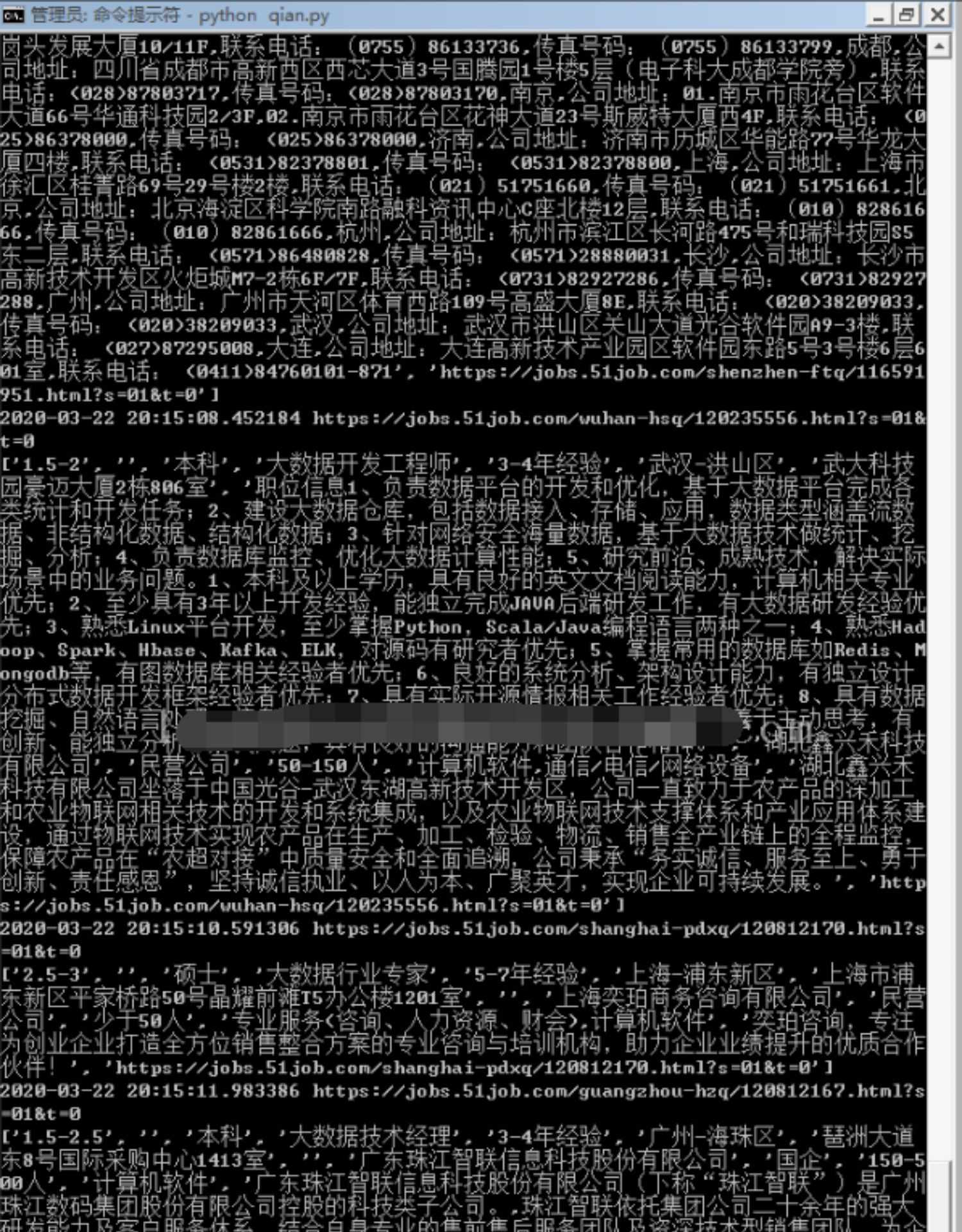 python爬虫数据分析服务师岗位招聘信息情况爬取数据挖掘源码