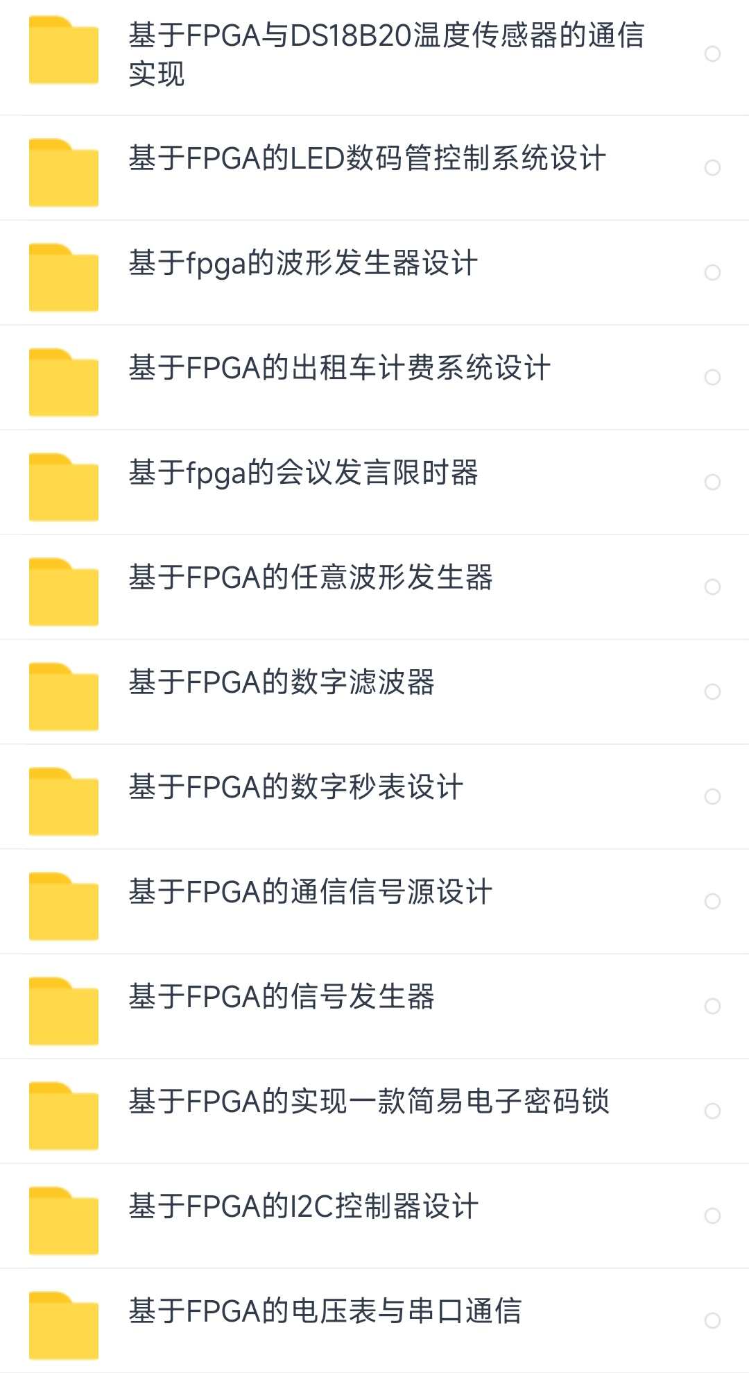 FPGA项目实例波形发生器滤波器Quartus II仿真源码原理图说明书