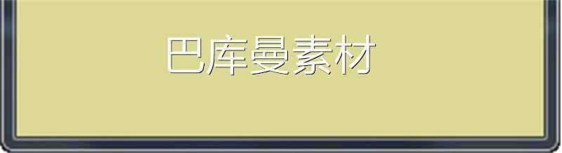 新品爆款20个python小游戏pygame小游戏经典案例源码大全正常运行