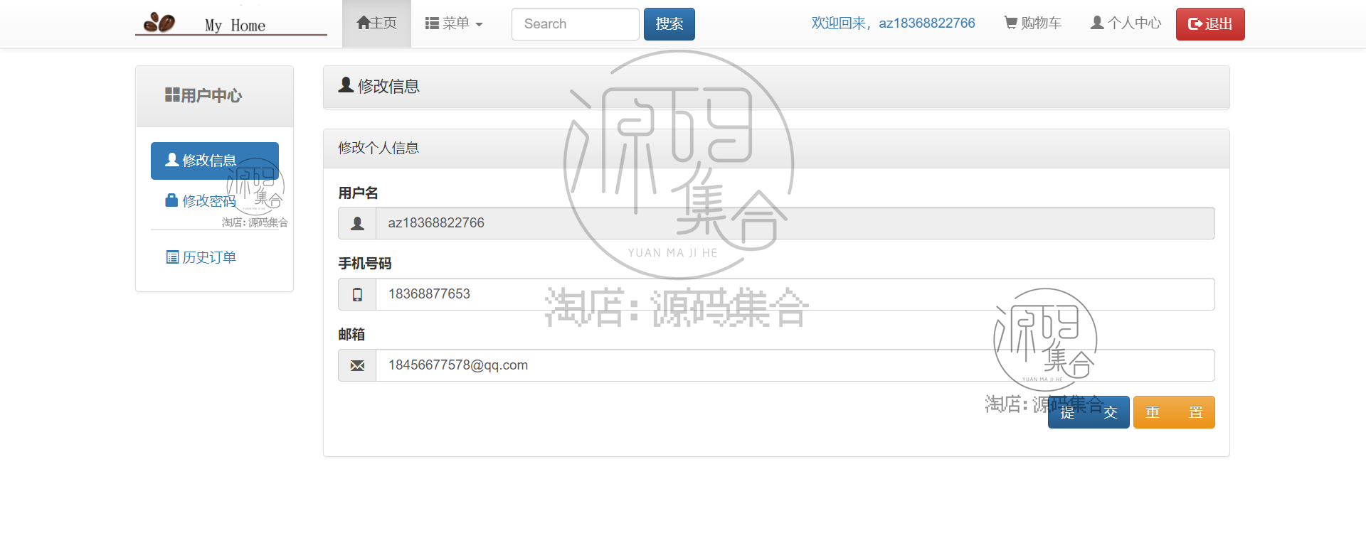 Java在线购物鞋城商城系统源码Jsp项目JavaWeb Servlet购物车