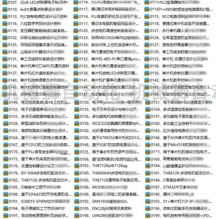 电路全套图纸设计电子模拟电路开关电子设计电路图案例设计图纸
