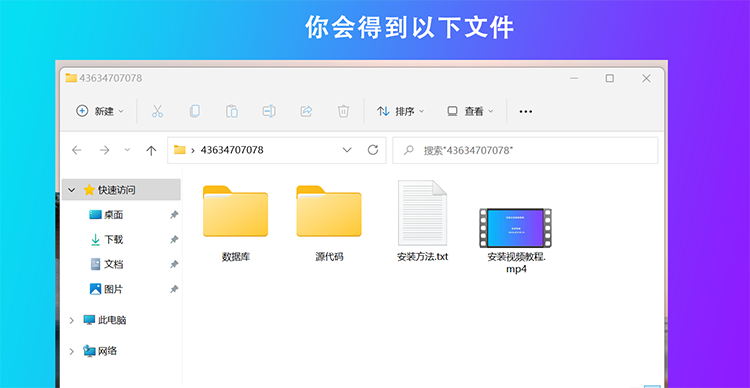 网盘源代码  PHP网盘系统 文件存储系统 云盘源代码 支持对象存储