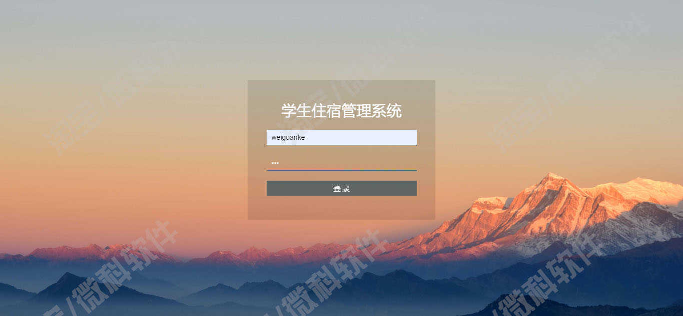 springboot学生宿舍管理系统java寝室类型住宿分配jsp源代码mysql