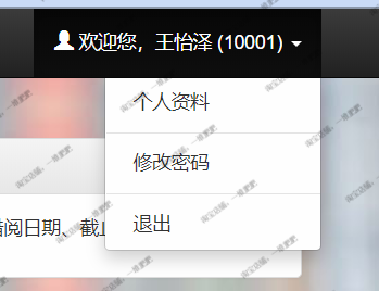 Javaweb图书馆图书借阅管理系统servlet mysql jsp配套文档源代码