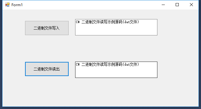 0461 C# 二进制文件读写示例源码(dat文件)