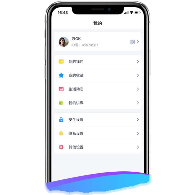 源码+即时通讯搭建部署私有化二开聊天软件java社交平台im开发php