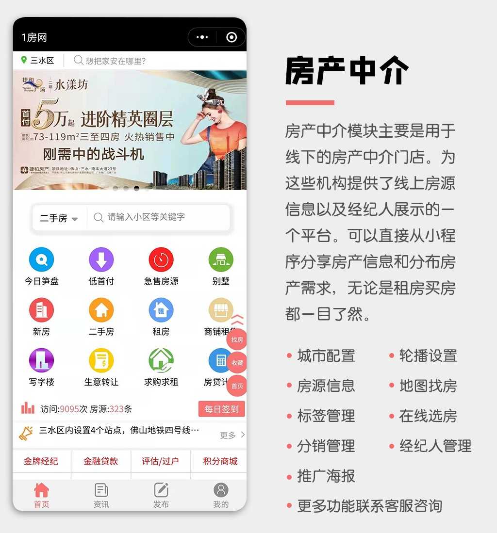 微信寄快递小程序系统源码搭建部署快递代下单平台开发设计包上线