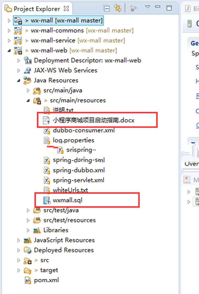 java微信小程序商城后端管理系统web网上购物jsp源代码前端mysql