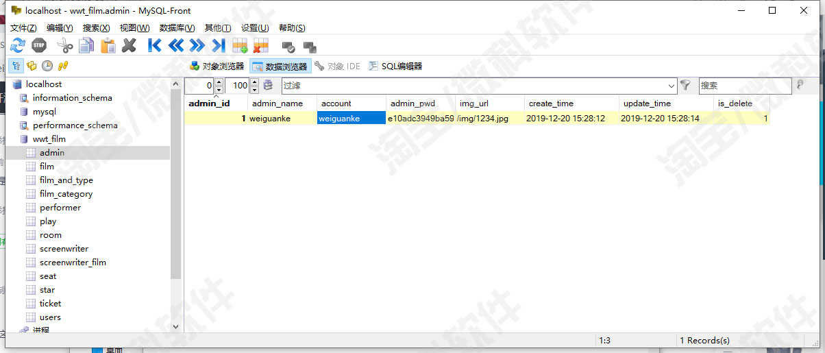 SSM电影售票管理系统web影城选座影视类别放映大厅jsp源代码mysql
