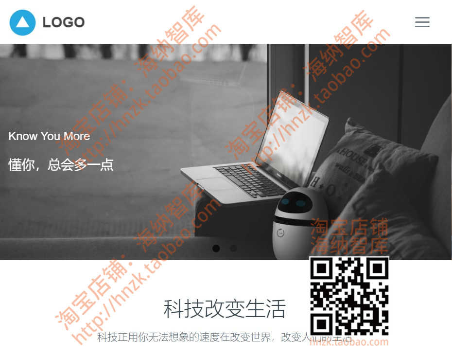 html5中文静态网站源码模板建站响应式企业官网网页科技互联网