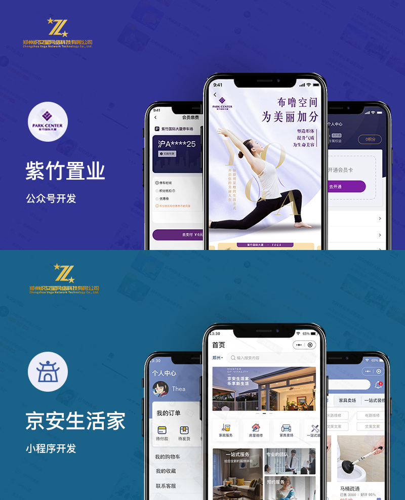 驾考预约APP开发驾校刷题小程序在线练习考题练车系统源码H5搭建