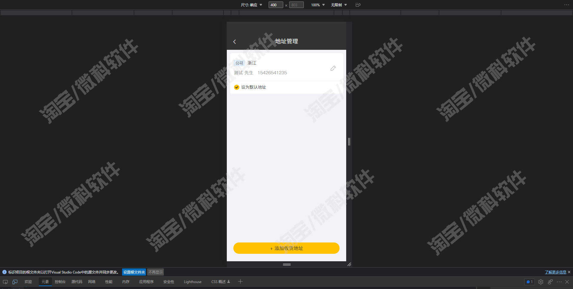 外卖购餐后台管理系统Springboot消费者员工菜品订单jsp源码mysql