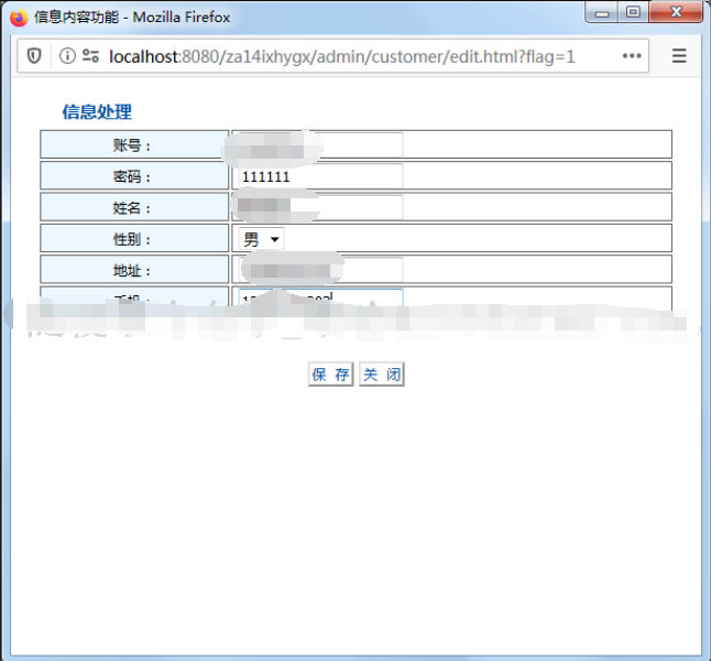 ssm开发律师事务所信息管理系统jsp web律师客户新闻历史案件源码