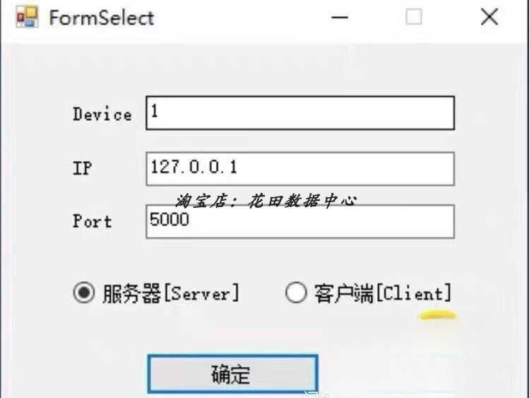 C#源码 上位机 SECS协议,里面包含各种进制转换,用于半导体行