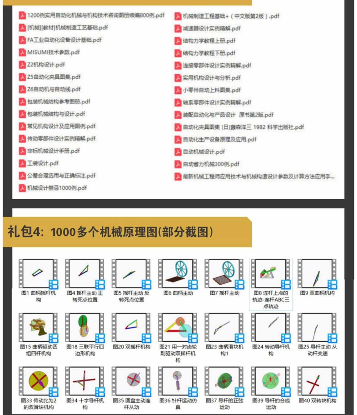 电路全套图纸设计电子模拟电路开关电子设计电路图案例设计图纸
