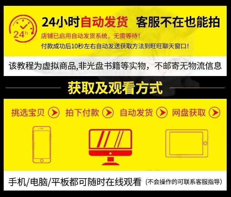 WPE封包教程网游逆向分析零基础名师主讲全套视频源码