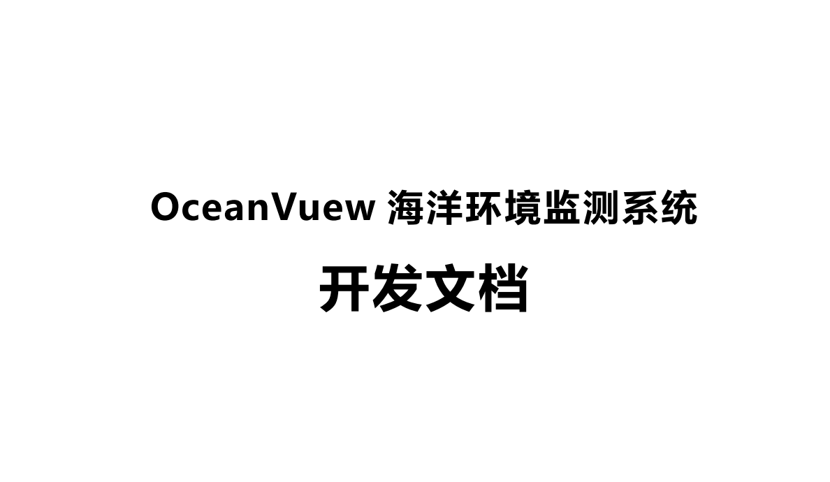 [源代码+开发文档]vue项目源码WebGIS模板Leaflet地理信息系统