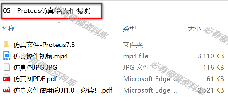 单片机水位液位自动控制系统设计Proteus仿真源码设计报告原理图