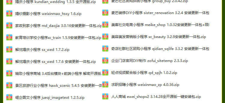 2023微信小程序开发制作视频教程模板源码带后台商城公众号教学