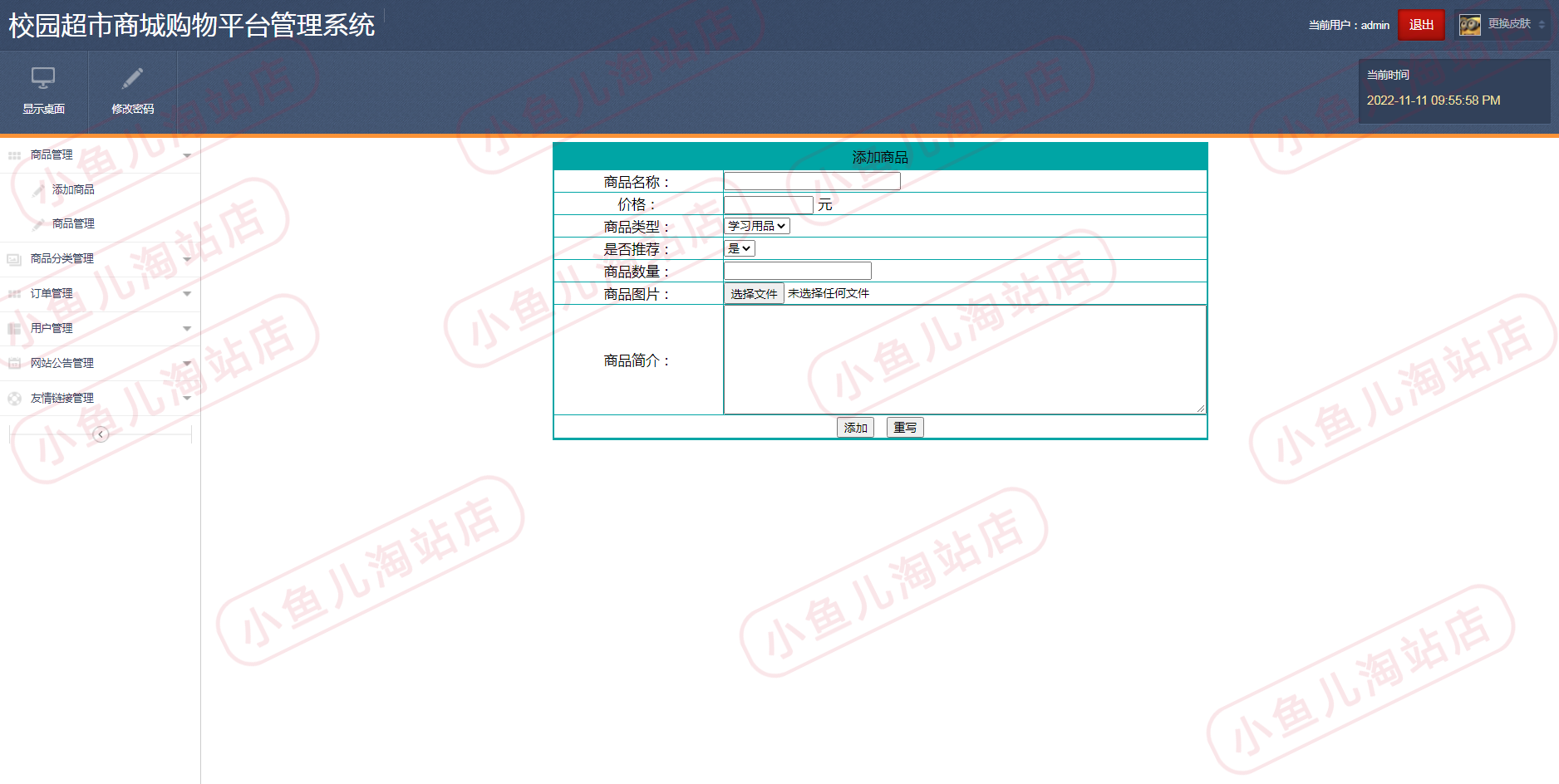 PHP超市购物商城网站源码PHP商城开源代码可二次开发包含设计文档