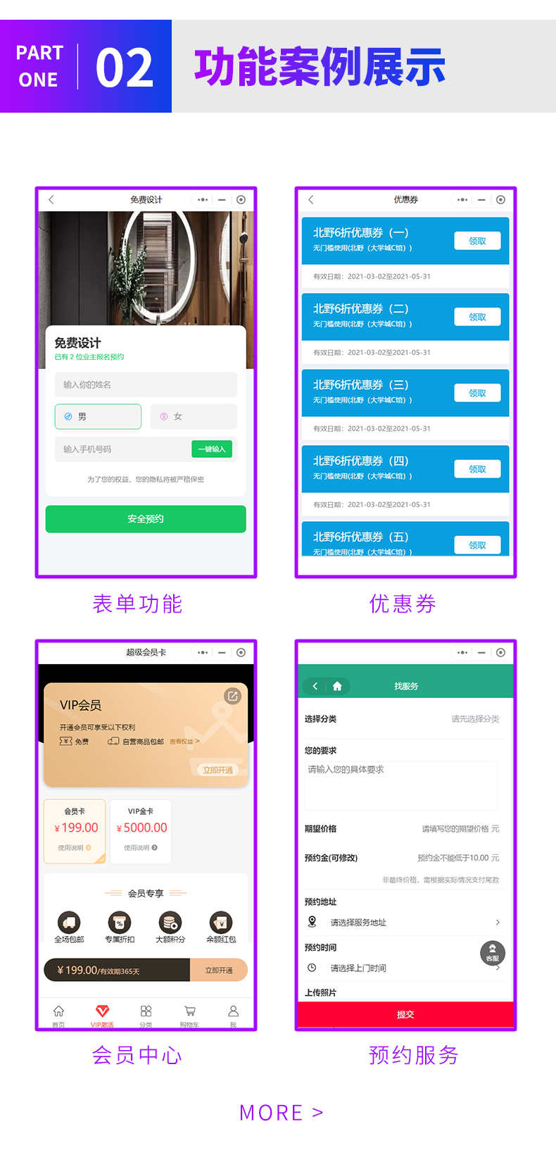 考试刷题小程序源码线上做答题练习教育app培训软件题库系统开发