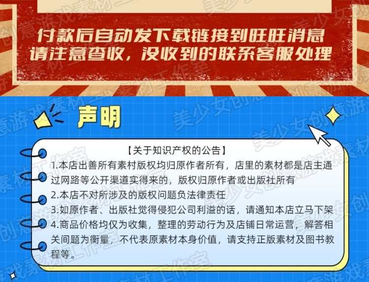 Unity3D独立游戏源码代码开源资源手机项目工程素材包装备合成器